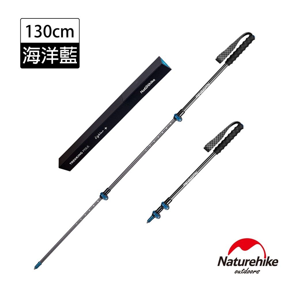 Naturehike ST10輕量便捷碳纖維三節外鎖登山杖 附杖尖保護套 130cm-急 product image 1