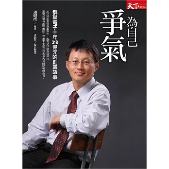 跟著股癌閱讀！2026股癌Gooaye推薦書單，股癌書單投資小白必看，Podcast 股癌都讀什麼書? 灰階思考、致富心態、零規則